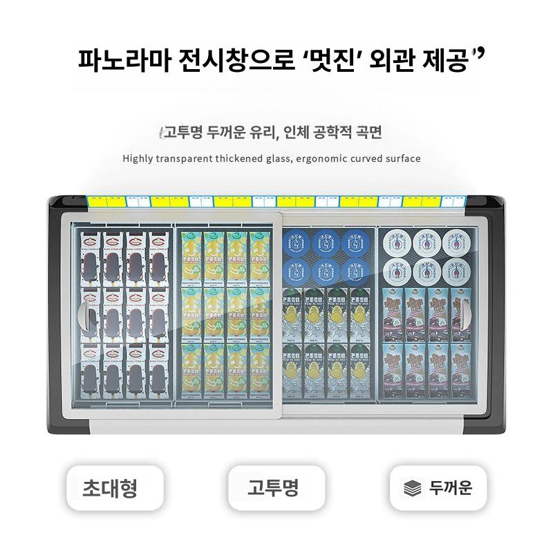 업소용 냉동고 진열용 냉동장 캐비닛 냉동 쇼케이스 구리 198 아이스크림 이미지 6