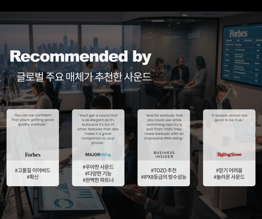 TOZO H20 HI-RES AI 블루투스 유선 무선 헤드폰 ANC 노이즈캔슬링 판매처 상세 정보 이미지 4