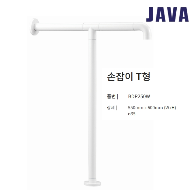T자형 핸드레일 노약자 환자 장애우 욕실 보조손잡이 안전바 - 상세 이미지 2