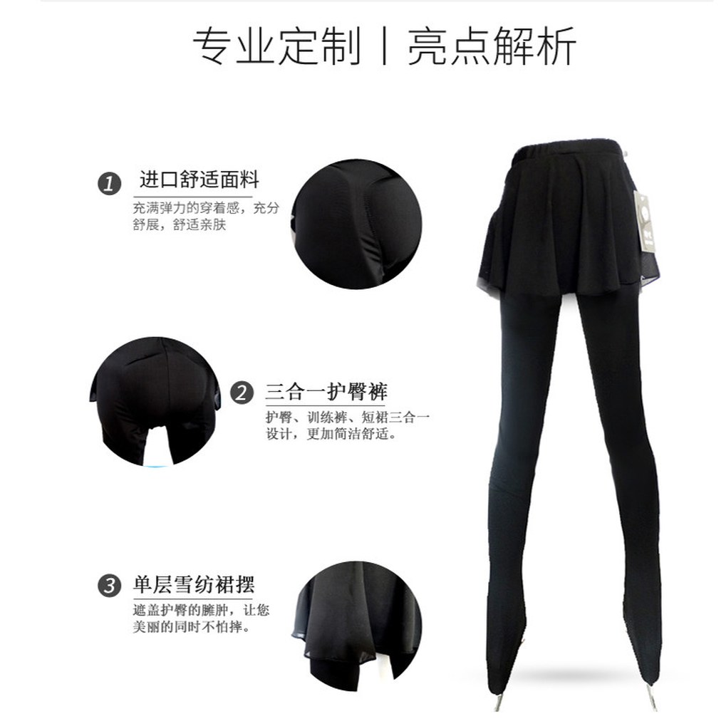 피겨 연습복 치마바지 스케이팅 갈라쇼 블랙 치랭스 성인 상하의 복장 보호 빙상 쓰리 블랙 XXXS - 상세 이미지 3