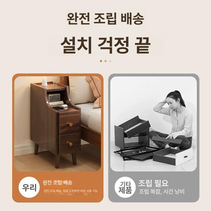 틈새 원목 침실 침대 옆 서랍장 거실 미니 서랍형 수납 블랙월넛 20cm - 상세 이미지 4
