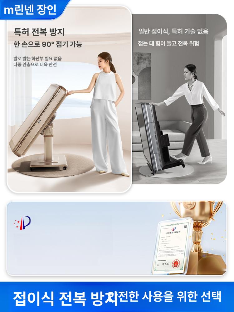 접이식 마작 탁자 샴페인 가정용 이동식 폴딩 식탁겸용 샴페인골드 A - 상세 이미지 2