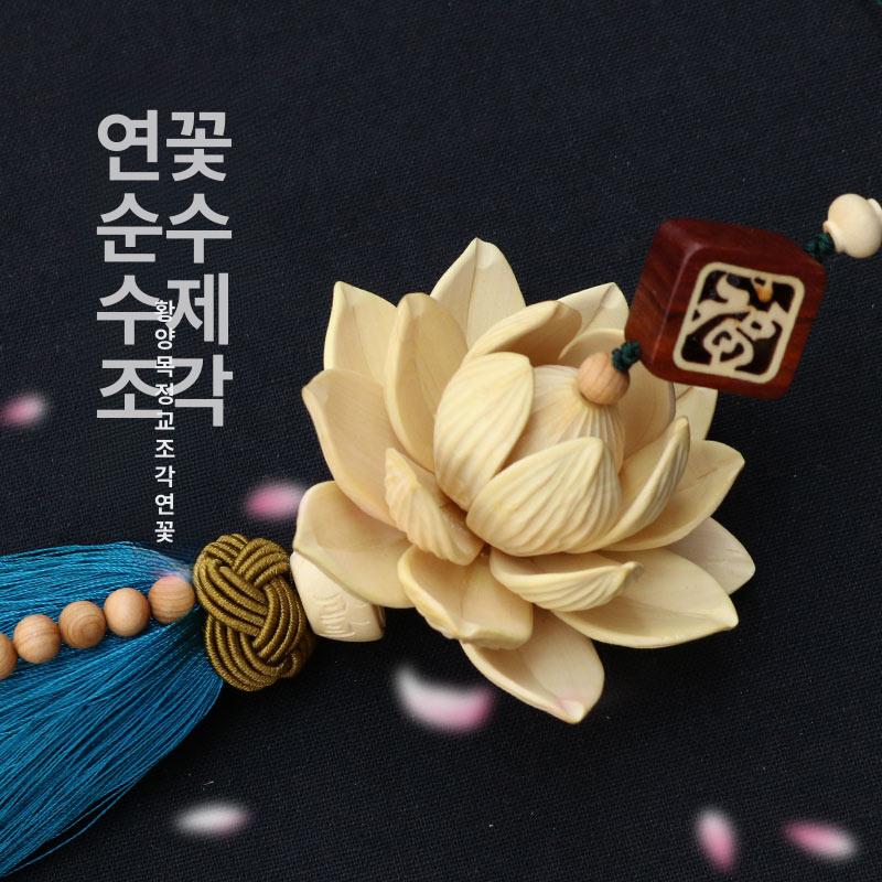 미륵불 연꽃 차량용 자동차 펜던트 룸미러걸이 부처님 칭하이블루 대형 - 상세 이미지 5