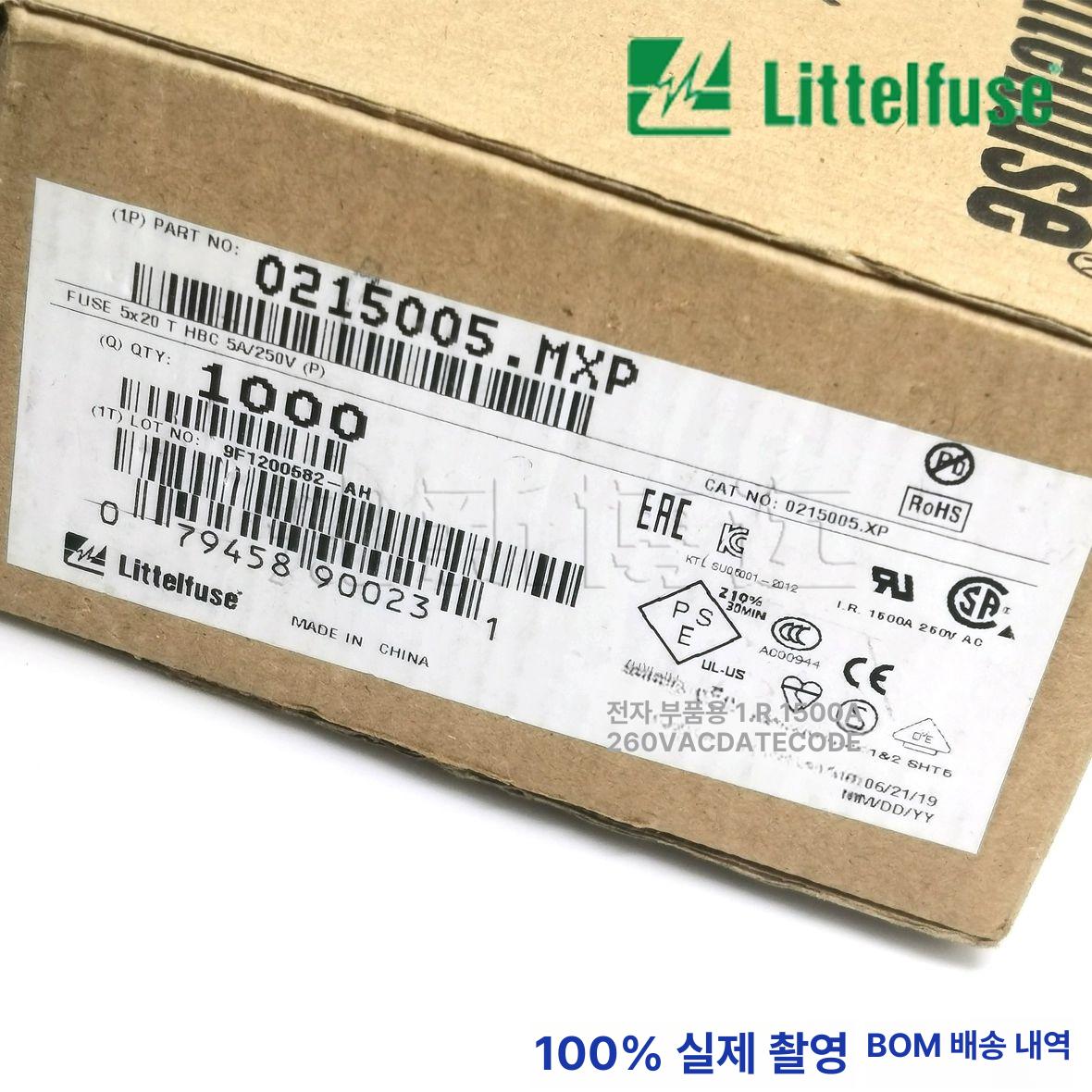 세라믹 퓨즈 저전압 부품 전자 교체용 회로 보호 블로우 빠른 단열 50ma 5개 - 상세 이미지 4