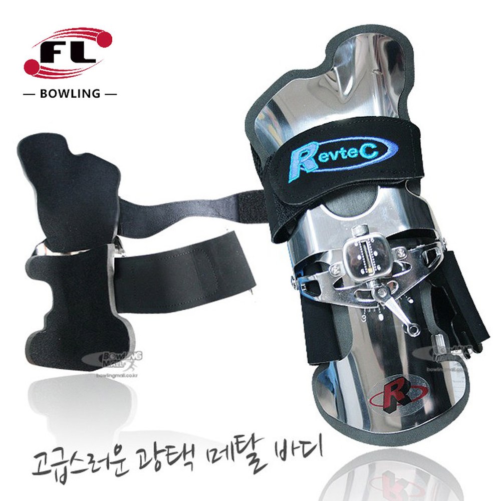 선브릿지 메카텍터 볼링 오른손 아대 블랙 썬브릿지 MD4ZX 보호대 백강 정규품 오른손 백강 L - 상세 이미지 3