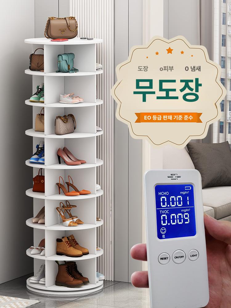 원형 회전 신발정리대 다용도 보관 디피 수납선반 가방 8칸 - 상세 이미지 2