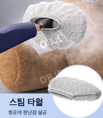 고압 스팀청소기 살균 다용도 핸디형 가정용 진드기 청소기 이미지 6