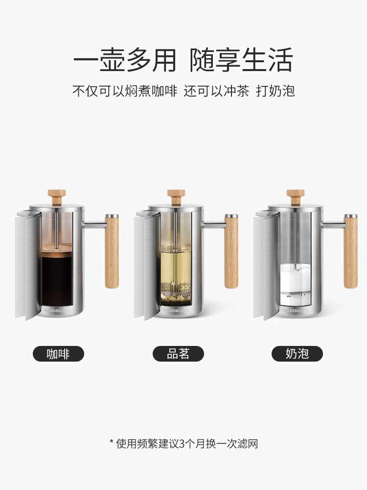 프렌치프레스 스테인리스 커피포트 커피추출기 가정용 대용량 필터 무광 350ml - 상세 이미지 4