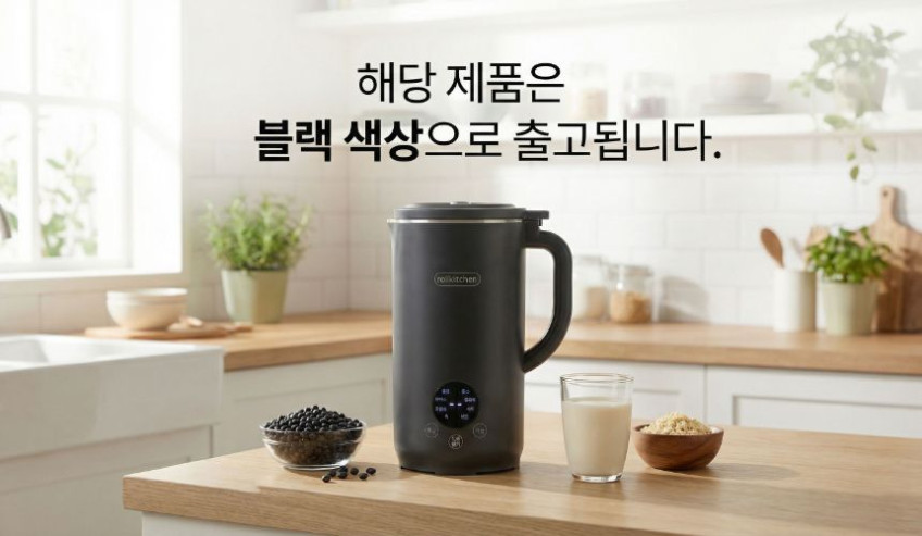 두유제조기 대용량 콩물 만드는기계 두유기 메이커 판매처 상세 정보 이미지 1