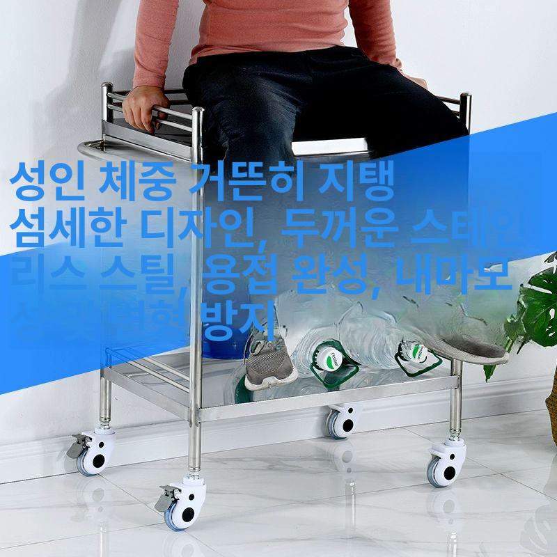 드레싱 카트 스텐 서빙카 2단 병원 간호사 웨건 트롤리 일체형용접 3단 디럭스 이중 서랍 소형 공식 표준 구성 0x0x0cm - 상세 이미지 3