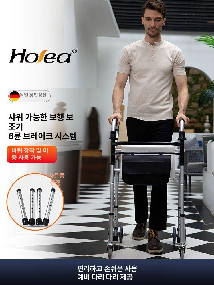 노인 접이식 환자용 바퀴형 보조차 경량 다용도 안전한 화이트 4륜 - 상세 이미지 2