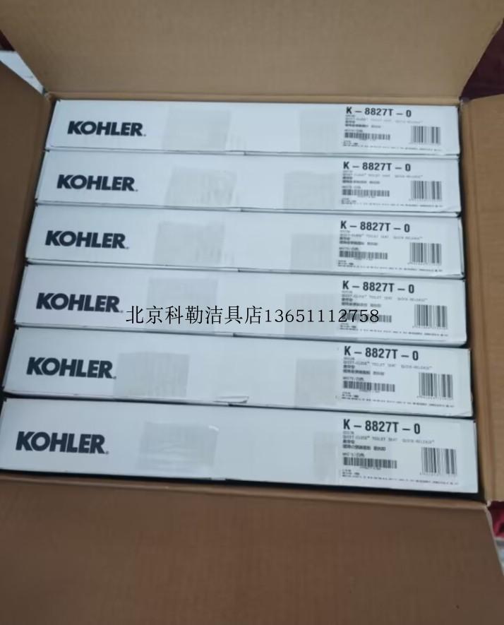 변기 시트 커버 풀커버 위생적 탈부착 덮개 뚜껑 무소음 K-88 27T-0 소프트클로즈 커버 플레이트 - 상세 이미지 4