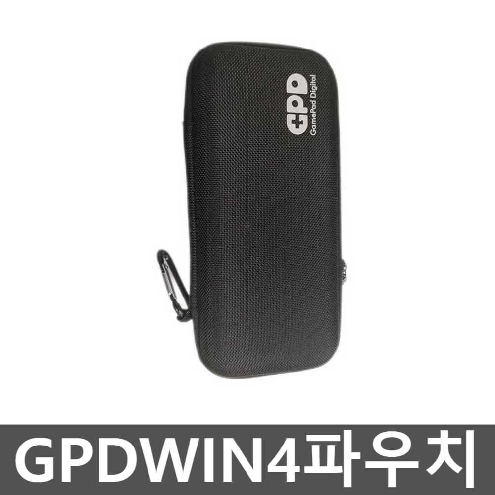WIN4파우치 보관 블루 패키지 노트북 보호 케이스 모델 방지 WIN4 가방 블랙 - 상품 이미지
