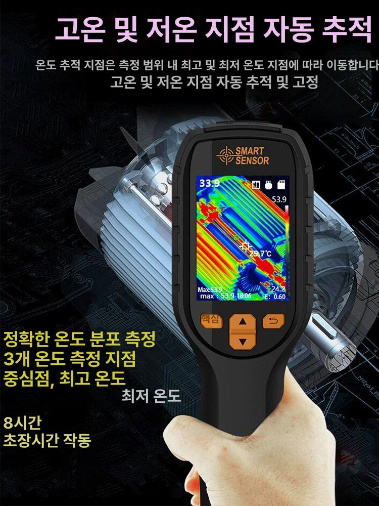 휴대용 열화상 카메라 난방 검사 누수 탐지기 안면인식 ST966 0 25 550 384 288 - 상세 이미지 2