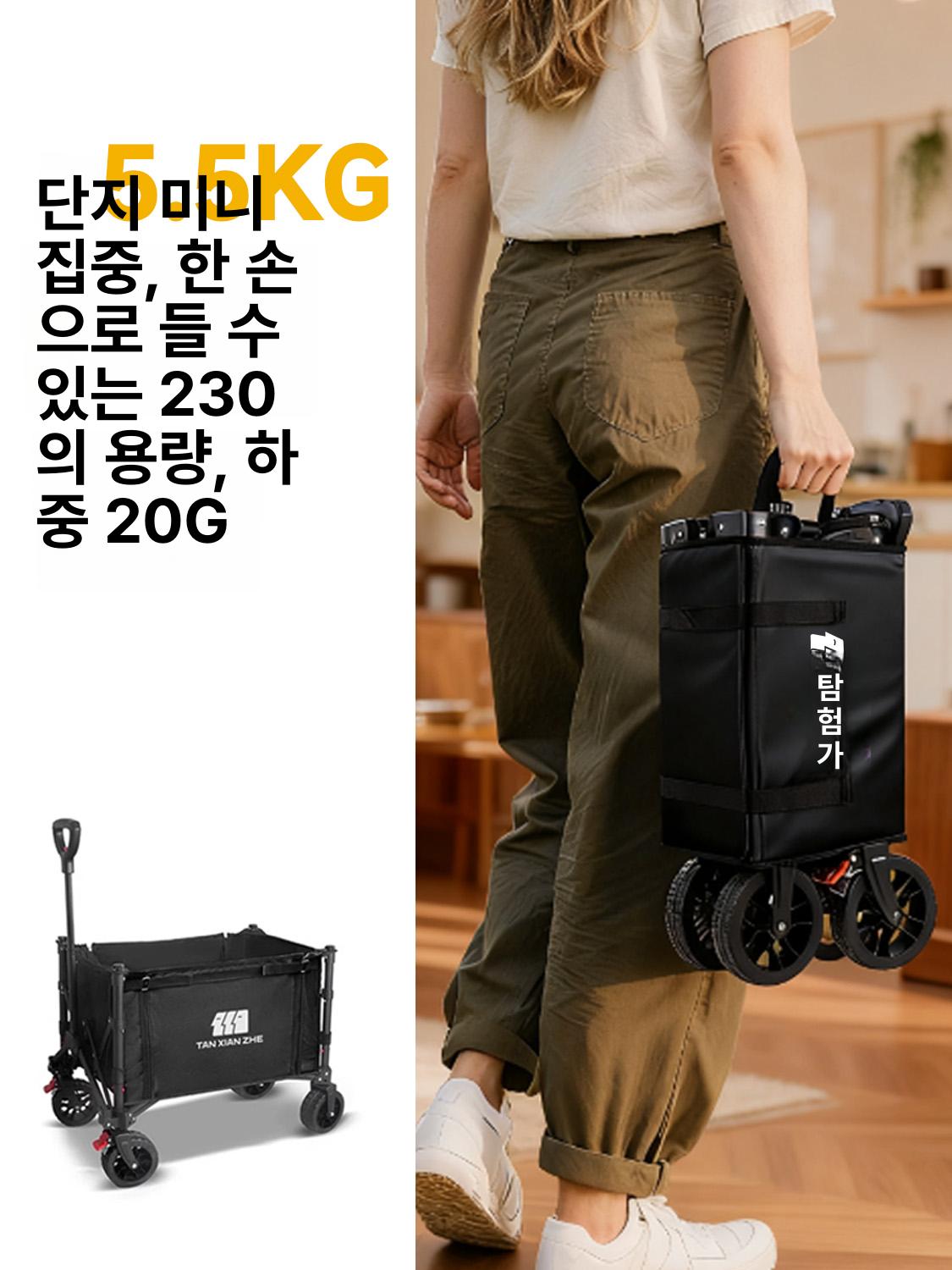 접이식 카트 마트 웨건 손수레 브레이크 초미니 캠핑카트 도시 통근형 비즈니스 블랙 - 상세 이미지 3