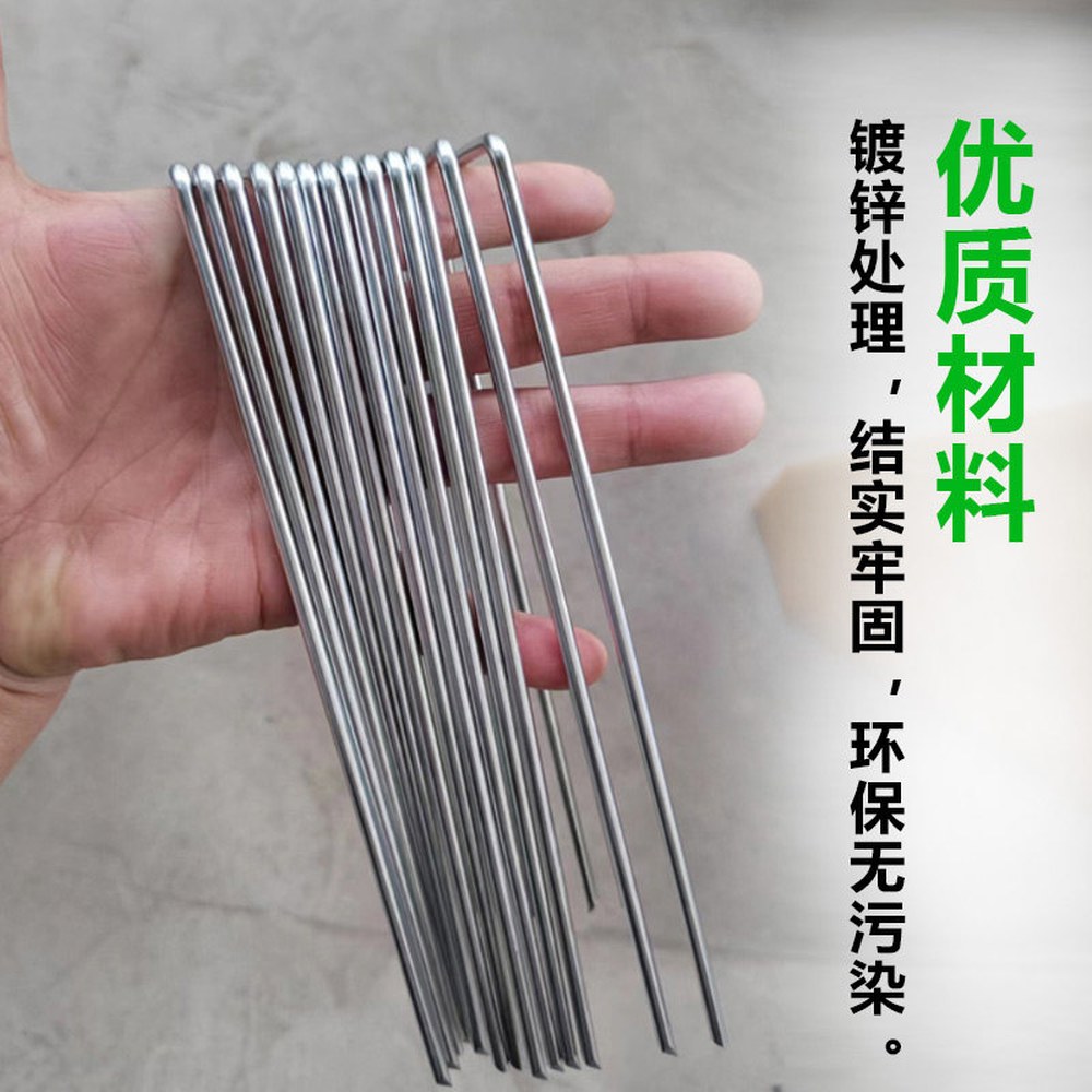 2 2MM 말뚝 클립 매트 고정핀 텐트 50개 농사 거적못 멀칭 21 부직포 U자 지름 2 2MM 폭 4 길이 10 - 상세 이미지 3