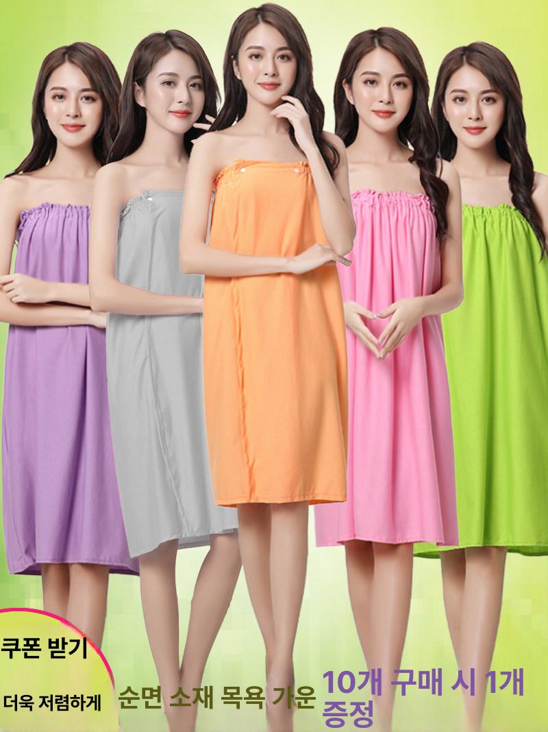 피뷰샵 가운 사우나 에스테틱 호텔 로브 바스 스파 오렌지 풀오버 - 상세 이미지 2