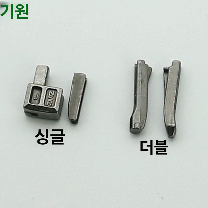 지퍼 부속품 파우치 키링 가방 고리 탈부착 콘솔 수리 3호 수지 메탈릭 블랙골드 단일 개방형 - 상세 이미지 5