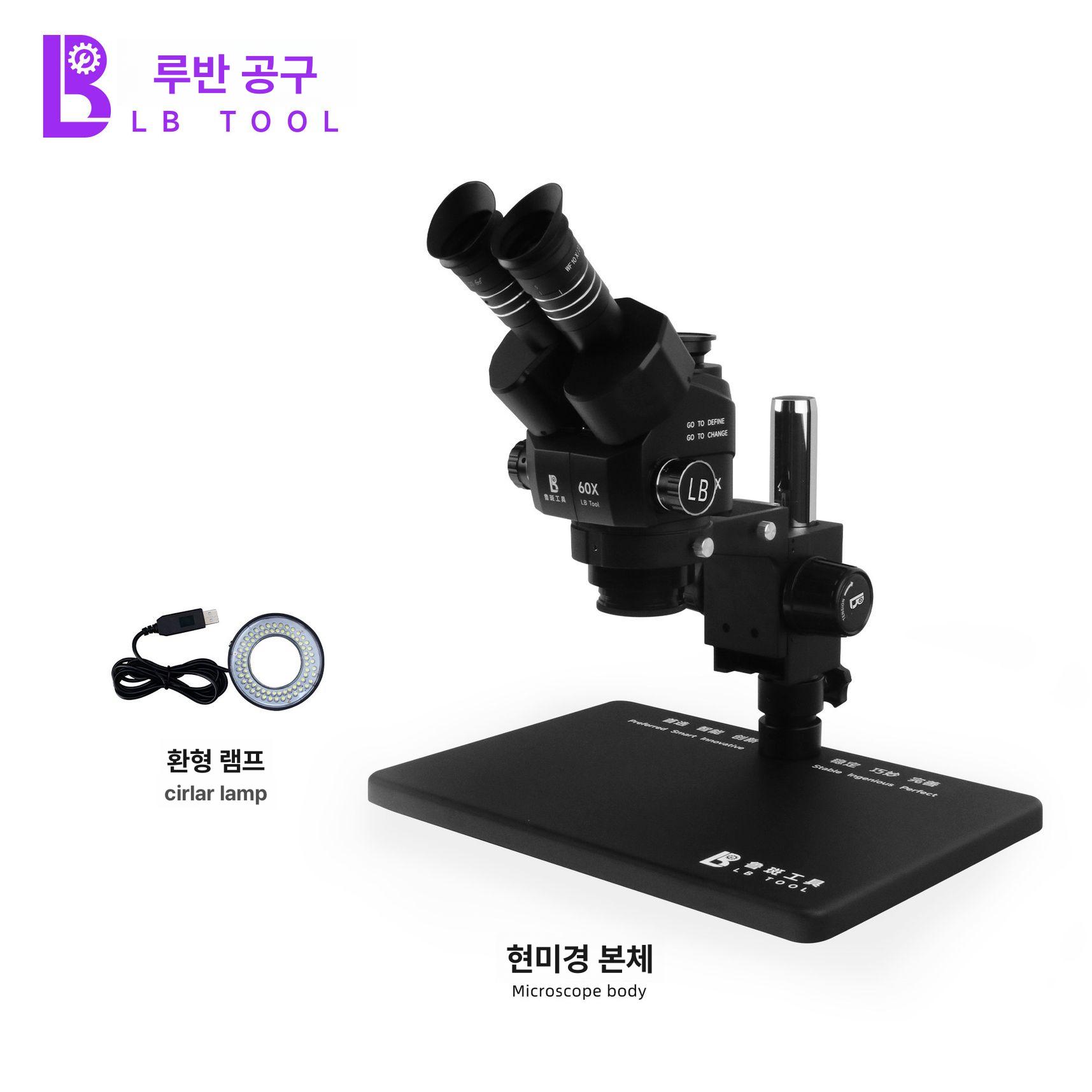산업용 관찰 교육용 미생물 쌍안 접안렌즈 어댑터 실체 lb - 60 x 3중 현미경 퍼플 - 상세 이미지 3
