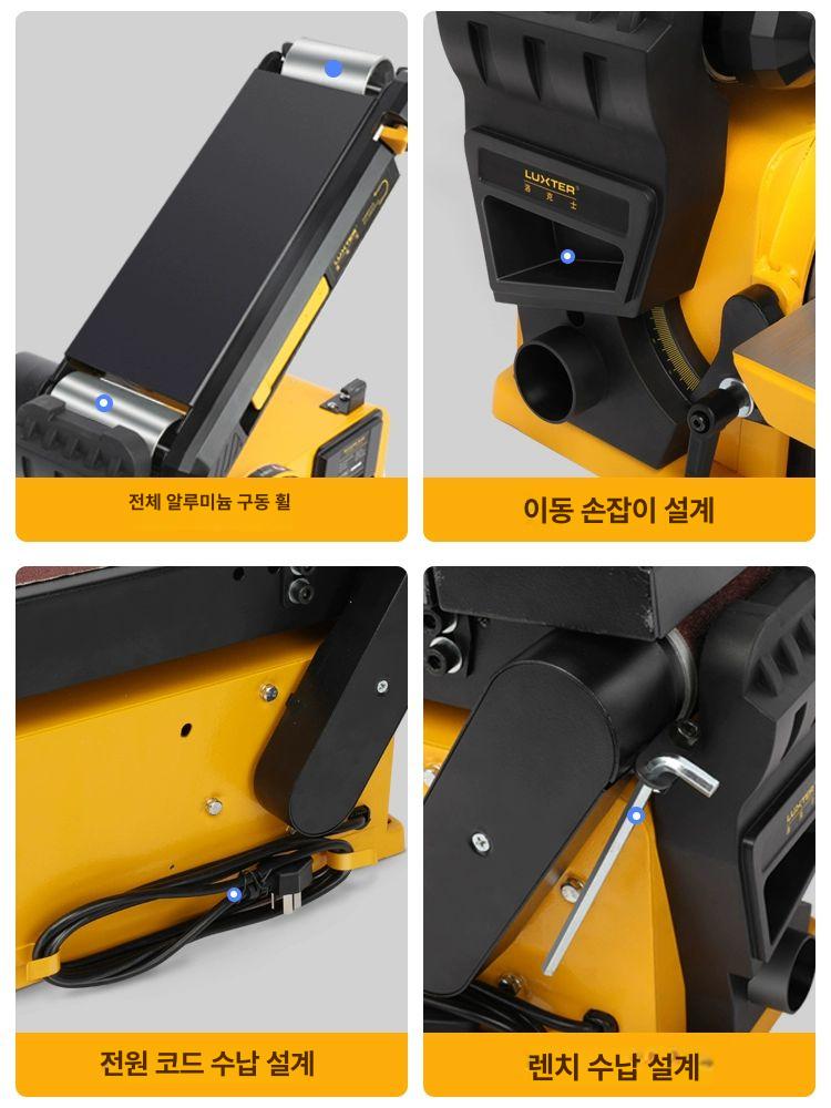 벨트 샌더기 전동 무단변속 연마기 샌딩기 사포 소형 4 샌딩 6 + 750w가변속도 + 100피스 - 상세 이미지 3