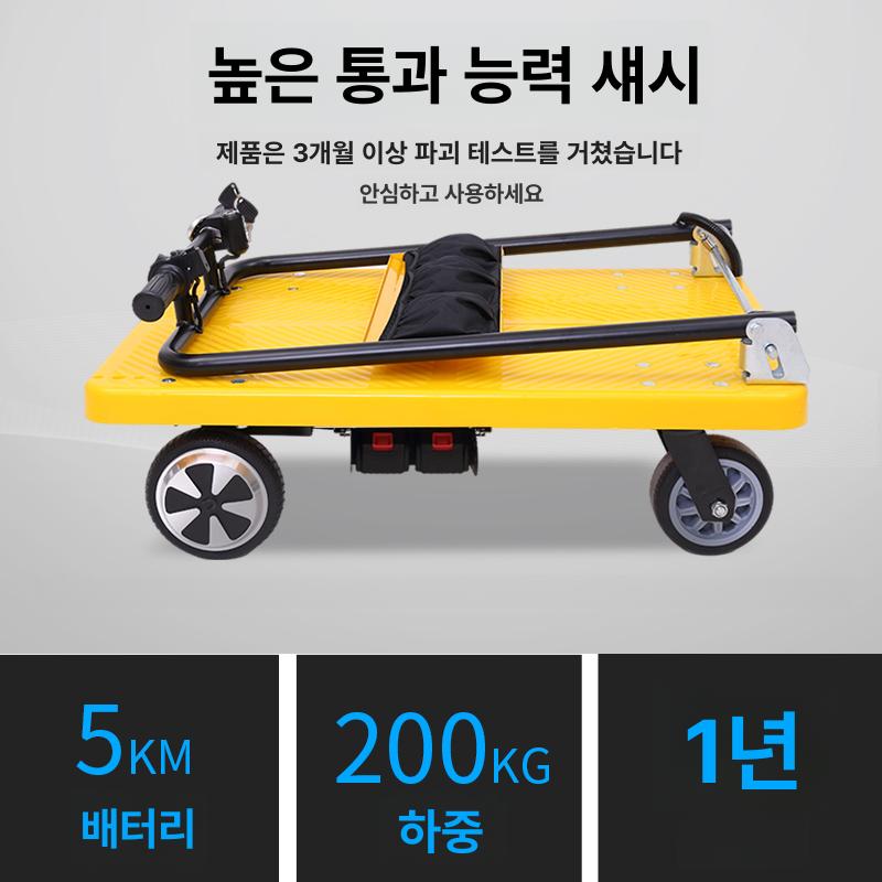 전동 대차 운반차 핸드카 구르마 리어카 수레 본체 옐로우 - 상세 이미지 4