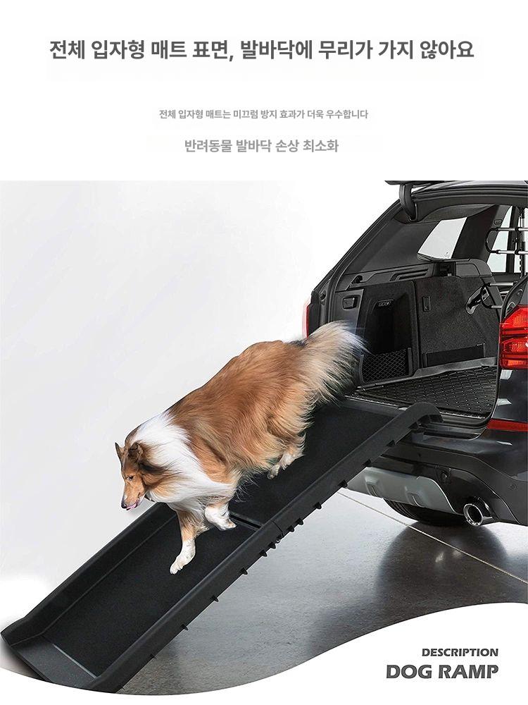 강아지 경사로 대형견 계단 사다리 자동차 알루미늄3칸 xxl - 상세 이미지 5
