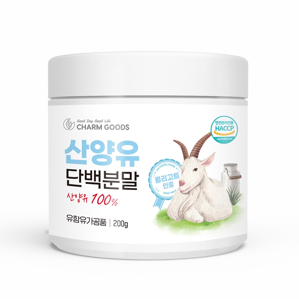 산양유 초유 단백질 보충제 분말 200g 3통 120일분 - 상세 이미지 2