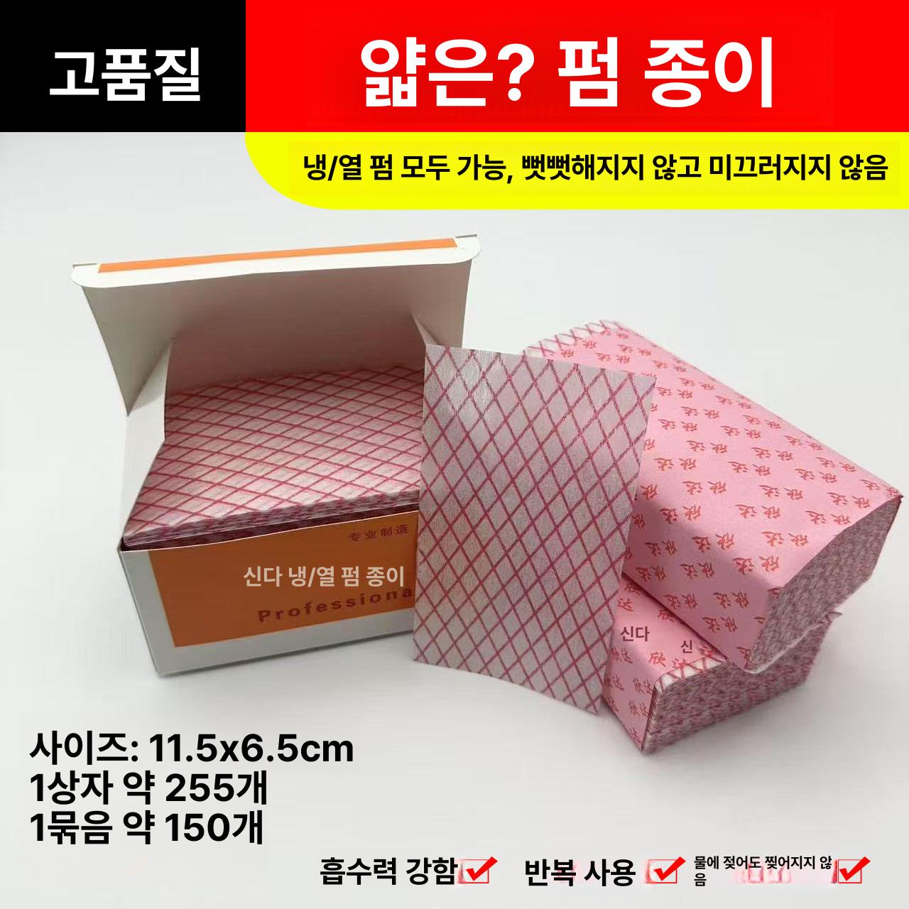 화물차 안전망 그물망 추락방지망 화물 적재망 탑차용 1박스 - 상세 이미지 2