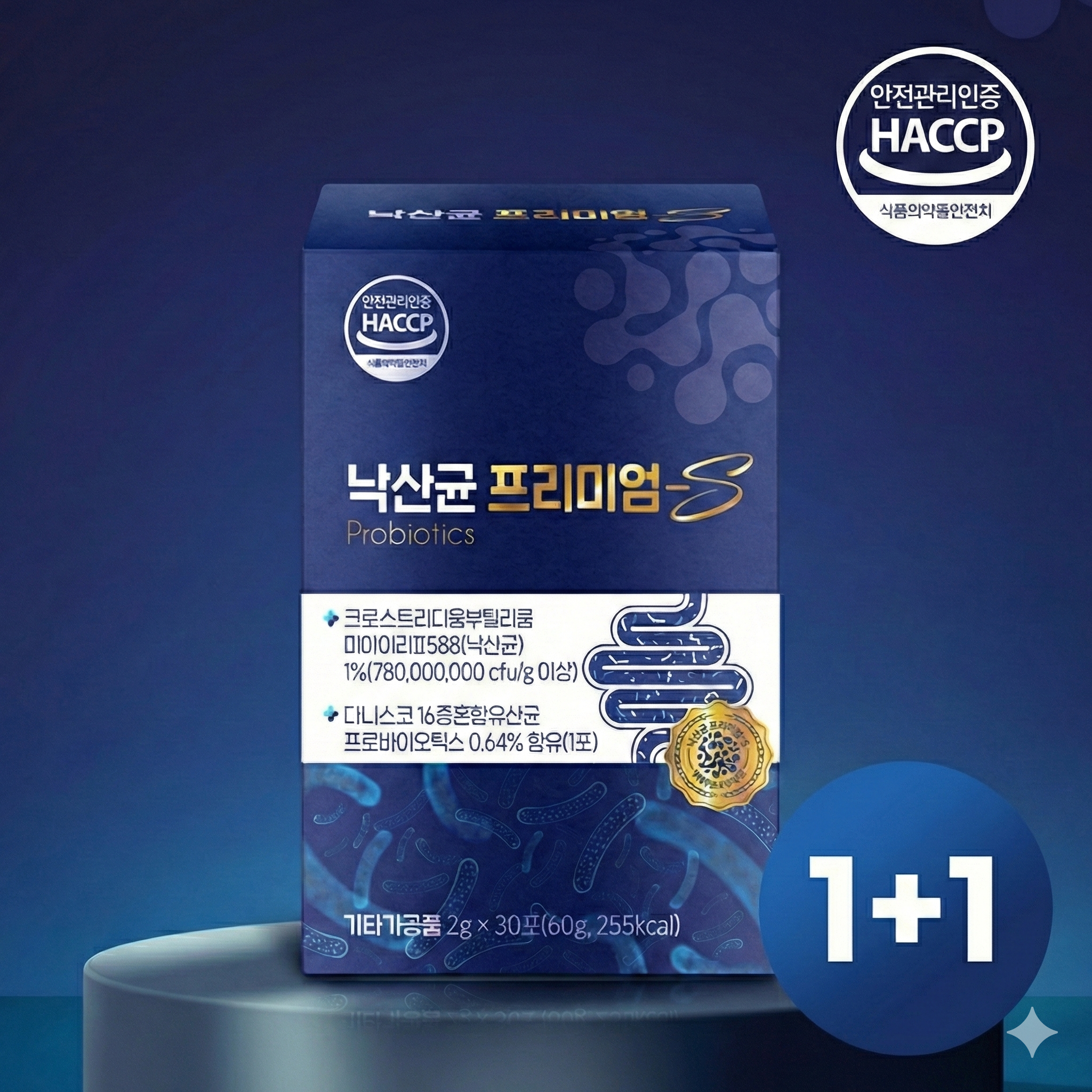 낙산균 유산균 사균체 포스트바이오틱스 프로바이오틱스 마이크로바이옴 장건강 - 상품 이미지