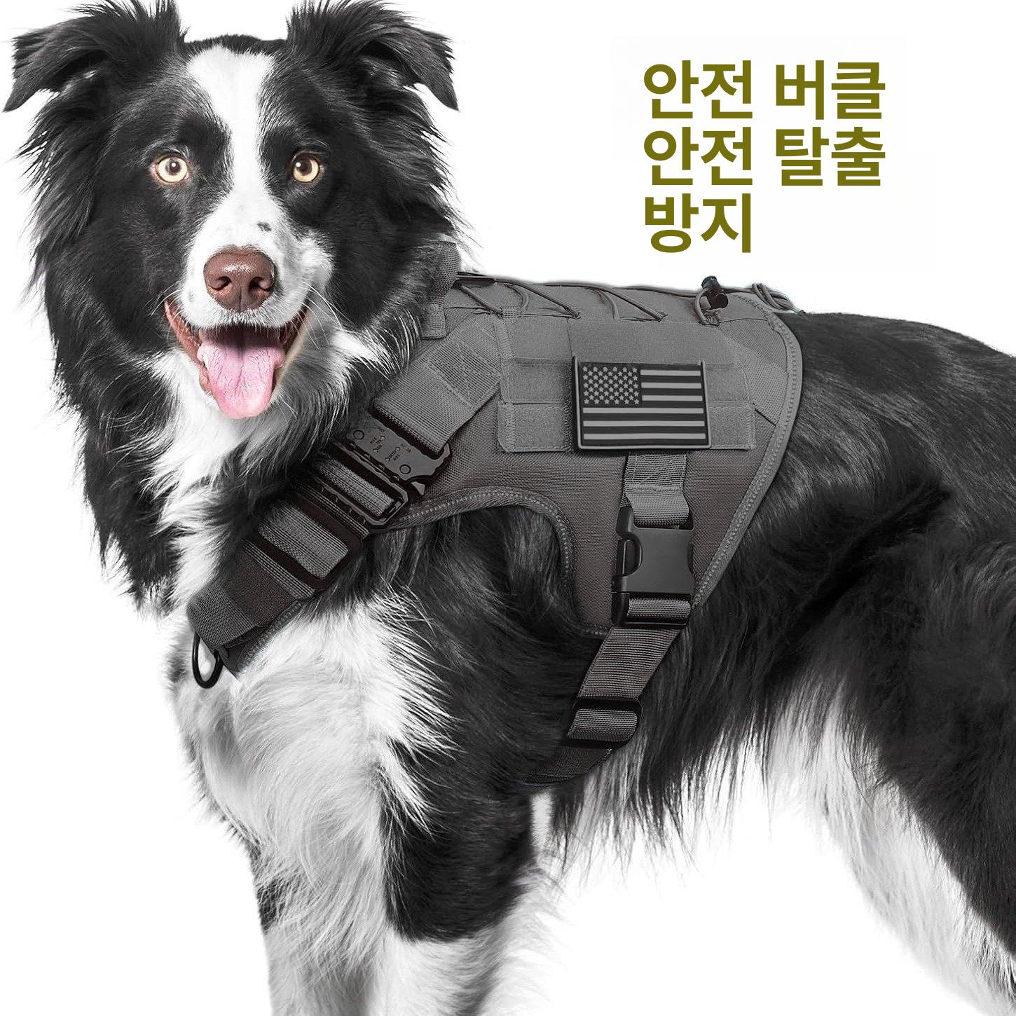 대형견 하네스 조끼형 손잡 가죽끈 경찰견 군견 밀리터리 블랙 메탈버클 M - 상세 이미지 2