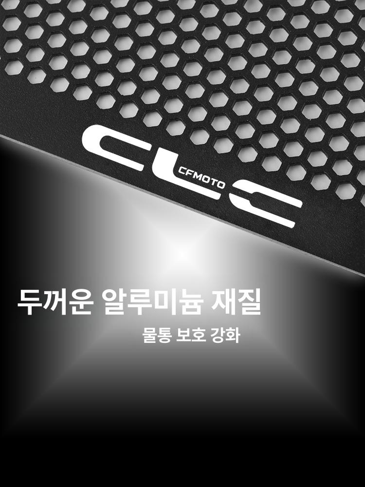 클러치 레버 부품 교체 확장형 넘버 장착 핸들바 파츠 블랙 CLC450 전용 - 상세 이미지 3