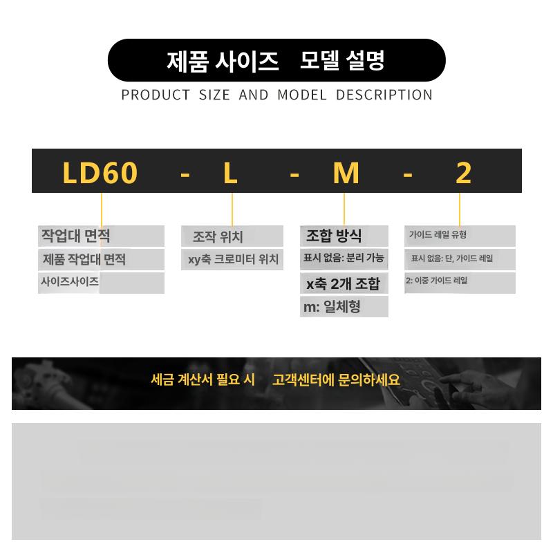 선형 레일 부품 고정밀 튜닝 플랫폼 크로스 슬라이딩 LD40 rm - 상세 이미지 3