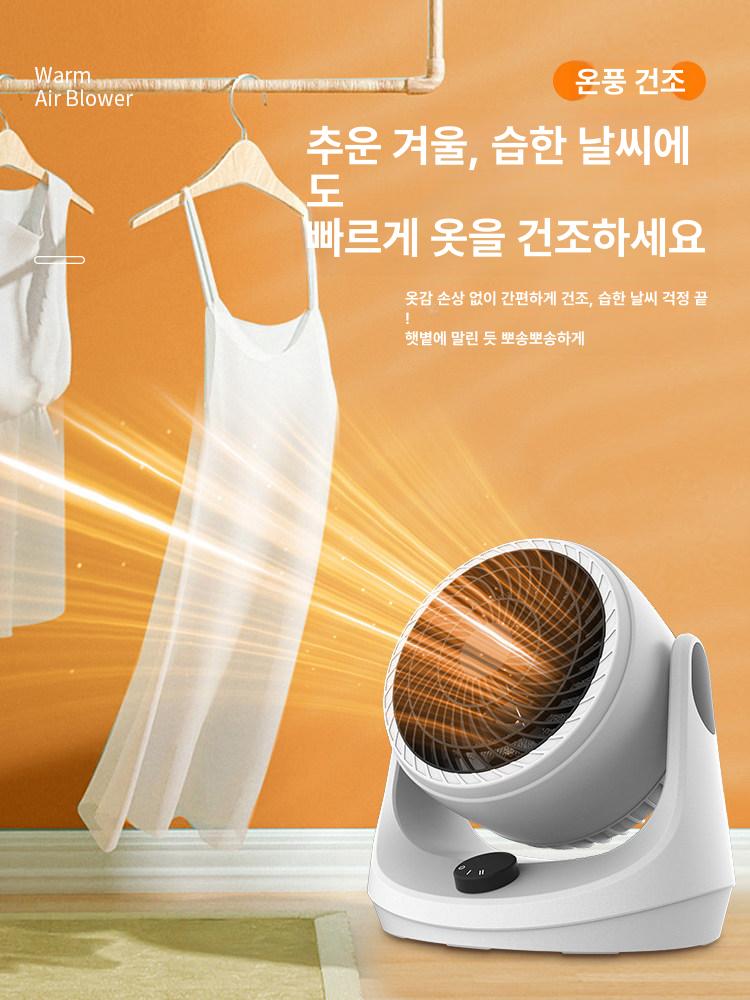 가정용 전기히터 전기난로 화장실 난로 욕실 히터 원통형 2000W 비회전 전기선 냉난방 - 상세 이미지 5
