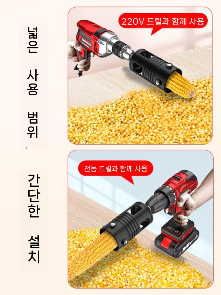 옥수수 탈곡기 전동 회전 소형 드릴 분리기 - 상세 이미지 2