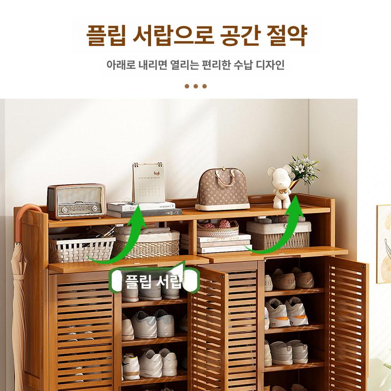 아파트 현관 원목 신발장 양문형 컬러 오리지널 6층 거실 문 양방향 갤러리 하프 화장실 - 상세 이미지 3