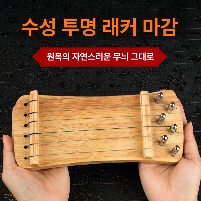 휴대용 연습용 미니가야금 취미 입문용 연주 초심자 초보 악기 현악기 - 상세 이미지 5