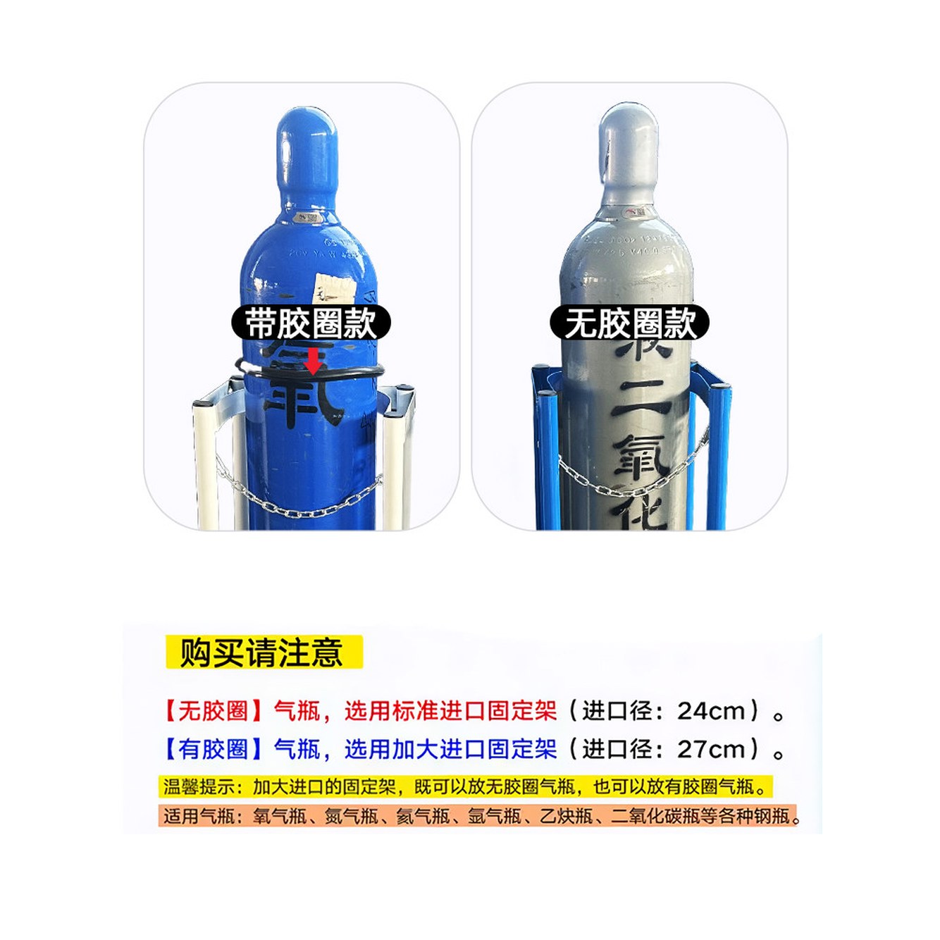 가스통거치대 3구 산소통 단일병 건설현장 27CM 78 제비꽃 40L 블루 구경 24cm 고정 모델 사중 현장 흰색 가스통 파란 1 제비꽃 - 상세 이미지 2