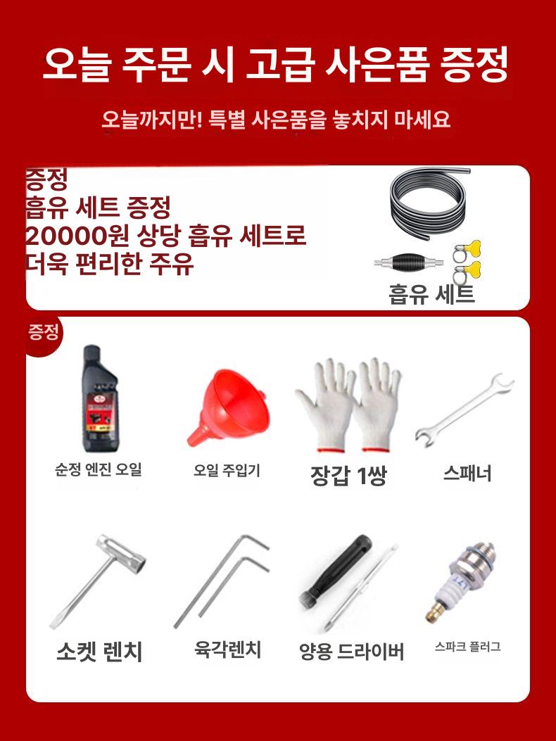 소형트렉터 가솔린 경운기 가정용 제초 고랑 만들기 - 상세 이미지 5