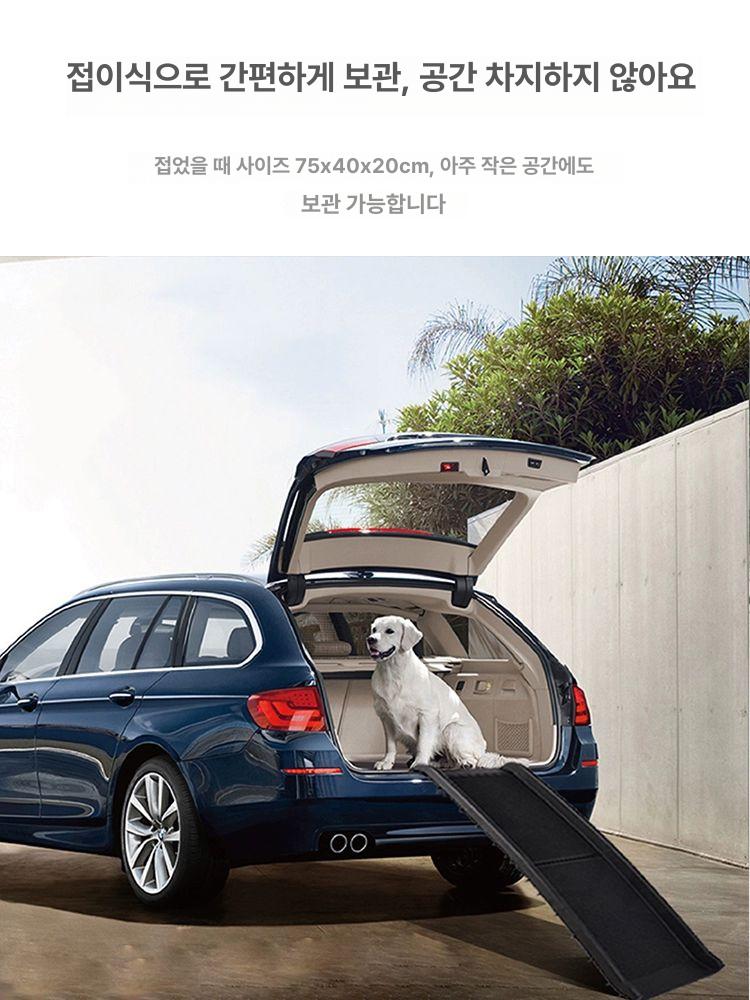 강아지 경사로 대형견 계단 사다리 자동차 알루미늄3칸 xxl - 상세 이미지 4