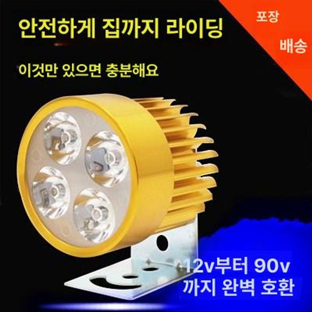 수중 랜턴 서치라이트 거치대 포함 해루질용 다이빙용 4등 다이아몬드 강한 밝기 + 점멸 고정 클립 - 상세 이미지 3