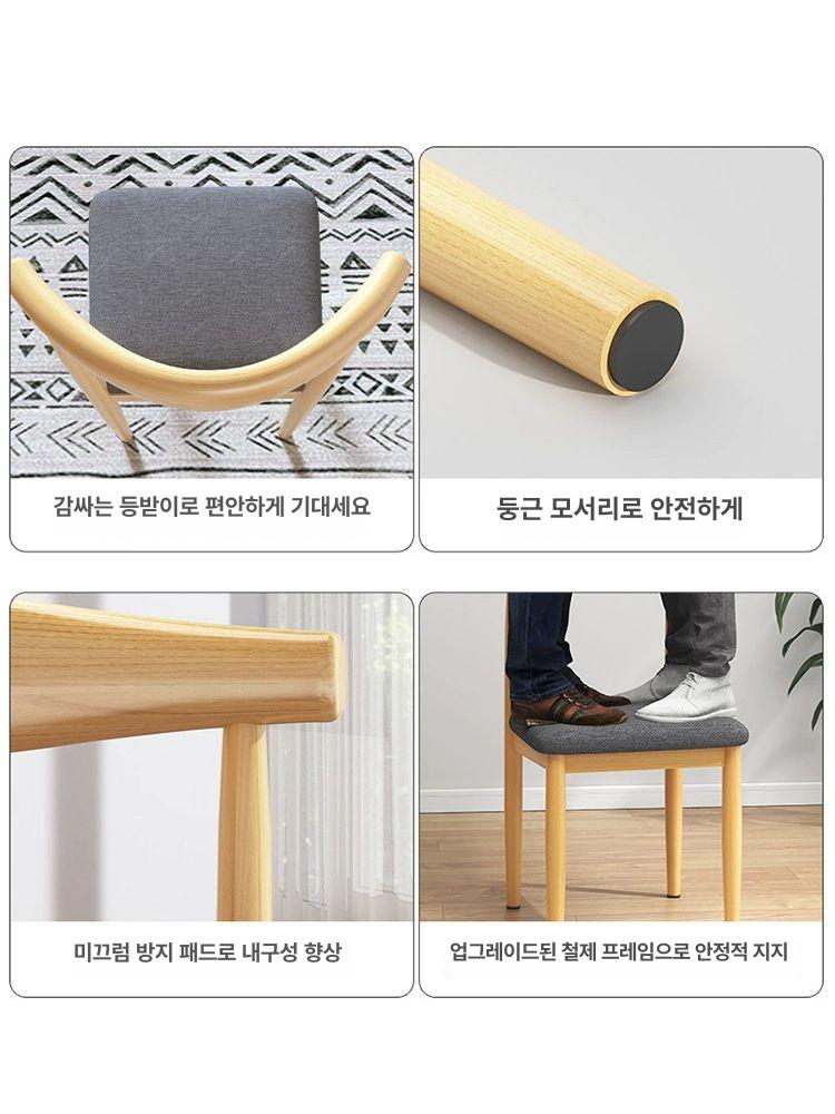 식탁 의자 식당 나무 가정용 우드 업소용 카페용 2P 월넛 커피 PU 가죽 - 상세 이미지 3