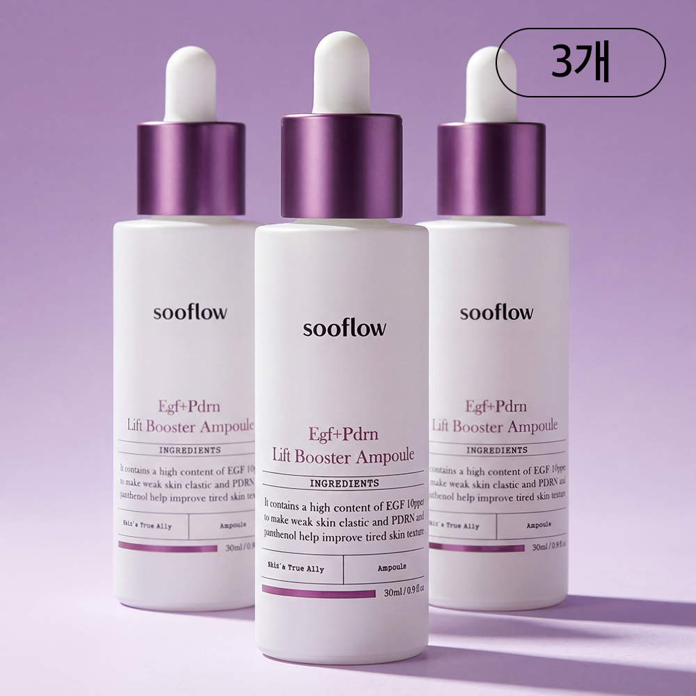 수플로우 고함량 EGF PDRN 판테놀 앰플 30ml 3개 제품 이미지