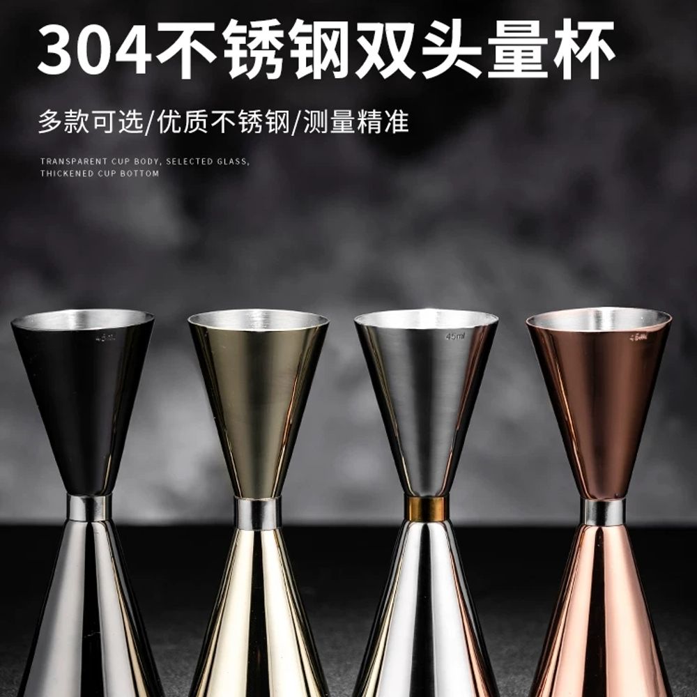 하이볼 위스키 칵 스텐 304 지거 카페 컵 스테인레스 A. 실버3045ml 304계량컵 - 상품 이미지