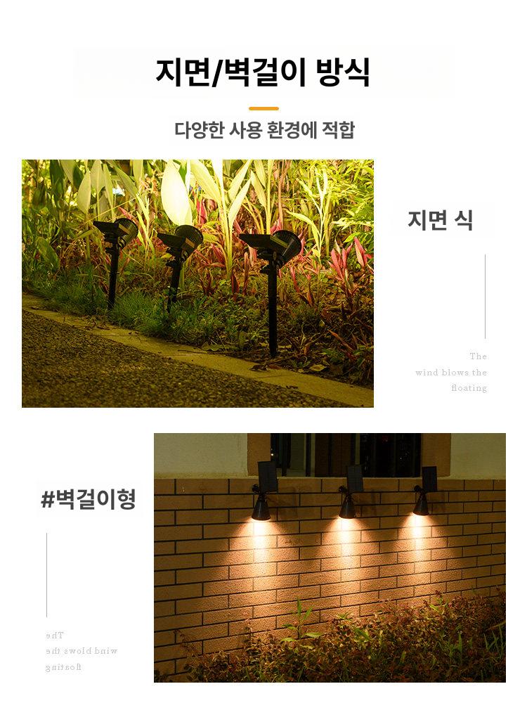 태양광 전등 정원등 문주등 야외 가로등 잔디등 마당 7등 LED 블루 - 상세 이미지 3