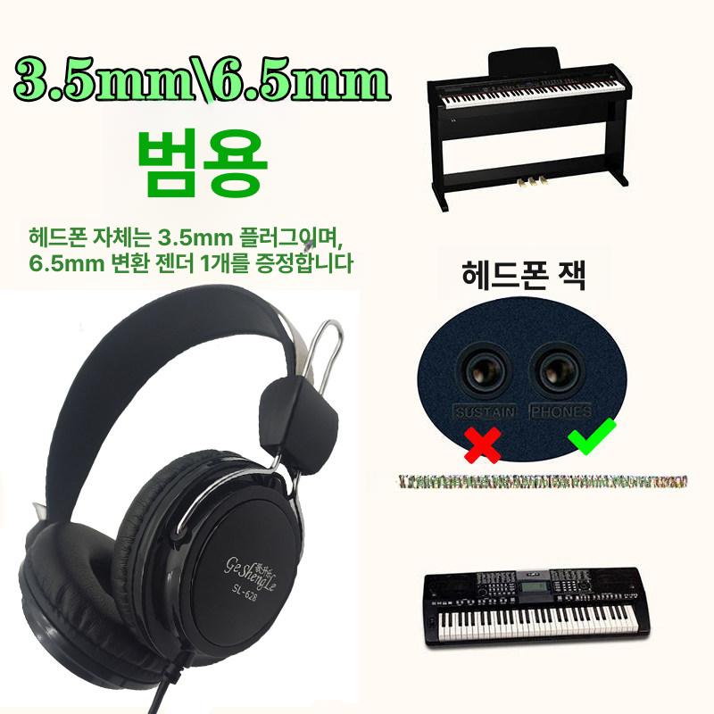 헤드폰 편귀형 편이형 착용감 밀폐형 유선 한쪽 타입 1m 케이블 미포함 - 상세 이미지 3