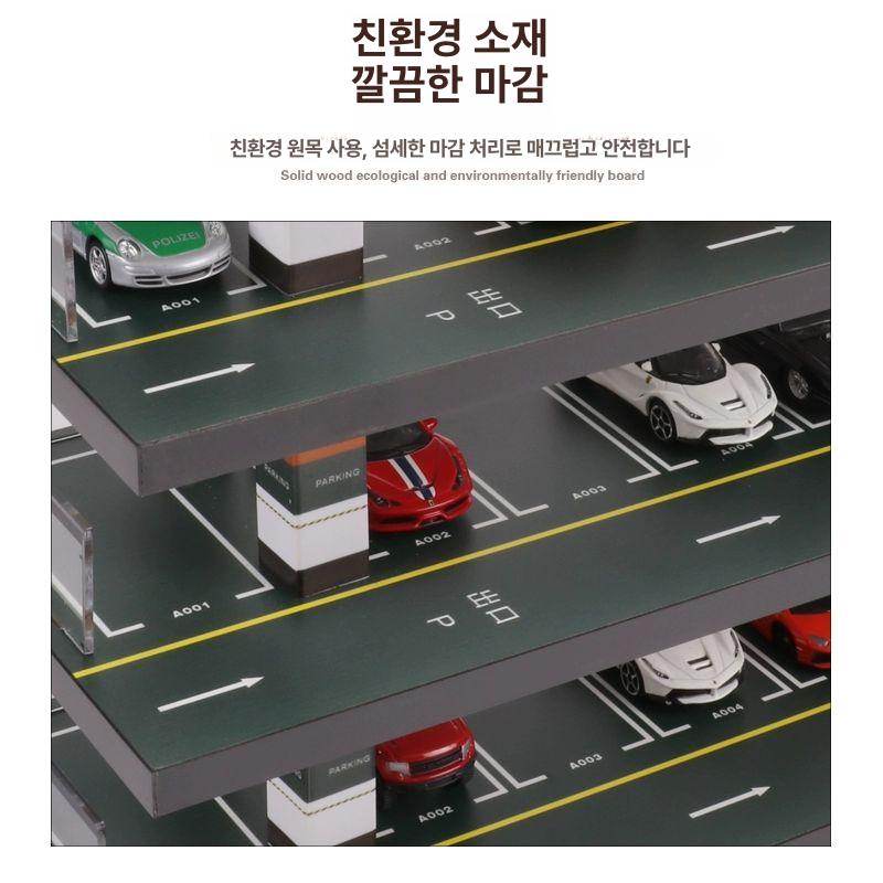 자동차 장난감 보관함 진열대 주차장 모델 미니카 다용도 정리 토이박스 수납함 - 상세 이미지 3