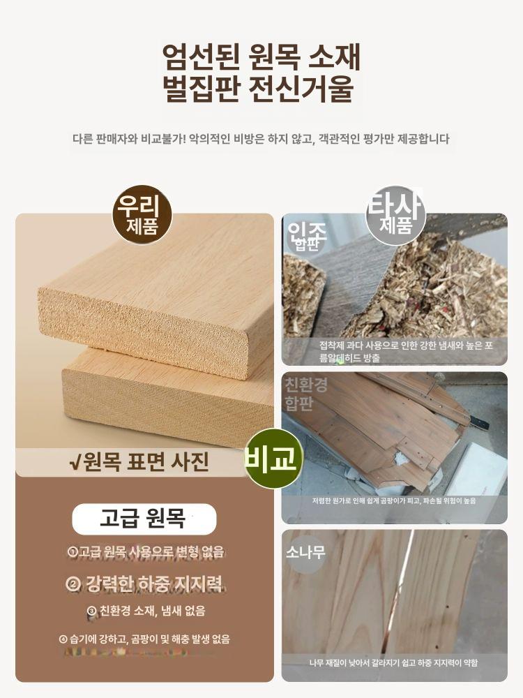 벽걸이 수납 거울 타공 벽면 인테리어 슬라이딩 보드 원목 40 150cm 월넛 - 상세 이미지 2