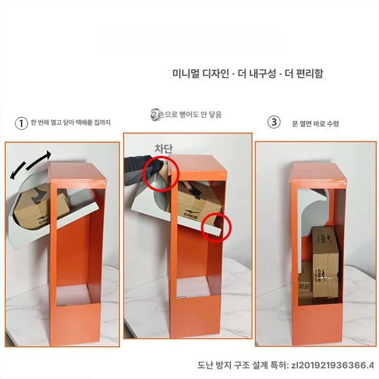 무인 택배 보관함 원룸 택배함 사물함 겸 편지함 철제 스몰 그레이화이트 메인 추천 - 상세 이미지 4