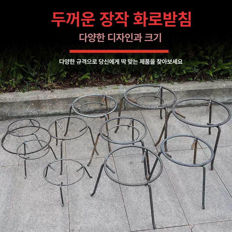 주물 그리들 받침대 드럼통 화로대 장작 화덕 무쇠 그릴 단일 링 20 - 상세 이미지 4