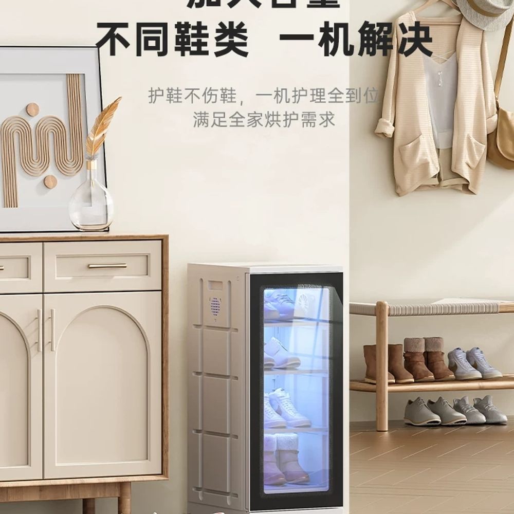 슈드레서 신발 건조기 소독기 A. 화이트 신발장 건조 블루라이트 오존 살균 높이 74cm - 상품 이미지